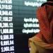 مؤشر
      "تاسي"
      يستهل
      أولى
      جلسات
      الأسبوع
      متراجعاً
      0.12%