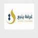 غرفة
      ينبع
      و"كفالة"
      تعرّفان
      رواد
      الأعمال
      بمنتجات
      وخدمات
      دعم
      التمويل
