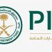 أصول
      صندوق
      الاستثمارات
      العامة
      ترتفع
      لـ4.54
      تريليون
      ريال
      بنهاية
      عام
      2025