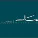 "مسار"
تعين
رئيس
مجلس
الإدارة
ونائب
الرئيس
للدورة
الجديدة