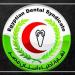 بعد تضاعف أعداد الخريجين، نقابة أطباء الأسنان تدق ناقوس الخطر بشأن سوق العمل