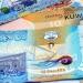 سعر الدينار الكويتي مقابل الجنيه في البنك المركزي اليوم السبت ( تحديث لحظي)