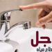 مياه الشرب بالجيزة: قطع المياه لمدة 10 ساعات عن بعض مناطق بشتيل