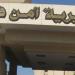كان بينتقم من شقيقها، أمن قنا يعيد فتاة خطفها شاب بمساعدة آخرين من منزلها ويضبط المتهمين