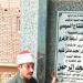أوقاف الفيوم تفتتح مسجدين بعد الإحلال والتجديد والصيانة