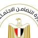 تحرك عاجل من «التضامن» بعد واقعة الاعتداء على أم في السيدة زينب
