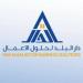 "دي بي إس" تحصل على تسهيلات ائتمانية من "الإمارات دبي الوطني" بـ 20 مليون ريال