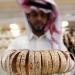 انخفاض طفيف في أسعار الذهب بالسعودية اليوم الإثنين