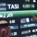 مؤشر "تاسي" يستهل تعاملات جلسة الاثنين مرتفعاً 0.14% بدعم قطاع البنوك