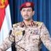 مليشيا الحوثي تعلن تنفيذ هجوم عسكري على الأراضي السعودية