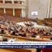 ضوابط مناقشة مشروعات القوانين بمجلس النواب.. اللائحة توضح