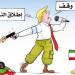 حرب ترامب مع إيران… إعادة بلا إفادة!
