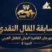 مهرجان القاهرة الدولى للطفل العربي يعلن عن مسابقة المقال النقدى.