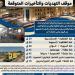 لو مسافر، تعرف على معدل تاخيرات قطارات السكك الحديدية