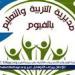 إحالة مدير مدرسة و4 معلمين للتحقيق بعد إصابة تلميذين توأم قفزا من الدور الثانى بالفيوم
