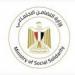 وزارة الداخلية تفتح مستشفياتها مجانًا لتوقيع الكشف الطبي على كبار السن بدور الرعاية التابعة لوزارة التضامن