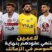 تجديد عقود في الزمالك.. مهمة المدير الرياضي الجديد