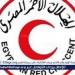 الهلال الأحمر المصري يدعم الحملة القومية للتطعيم ضد الحصبة والحصبة الألمانية بالتوعية والوصول للفئات المستهدفة