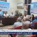 المشروعات القومية ودورها في تعزيز جودة حياة المواطن فى ندوة لإعلام أسيوط