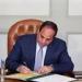 الرئيس السيسي يصدر قرارًا بتعيين 4 نواب لرئيس المحكمة الدستورية العليا