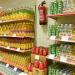 "التموين" تتابع مبادرة خفض الأسعار وضخ 30 سلعة بفروع «كاري أون» في الإسكندرية (صور)