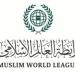 رابطة العالم الإسلامى تدين الاقتحامات الإسرائيلية المتواصلة للمسجد الأقصى