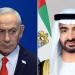 أكسيوس تكشف حقيقة مشاركة الأردن في اجتماع نتنياهو وبن زايد بالإمارات