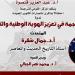 القومي للترجمة يحتفي بنصر أكتوبر بندوة عن "تعزيز الهوية الوطنية" وخصم 25 % على جميع إصداراته