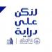 «بوبيان» يحذر من الإعلانات الاستثمارية الوهمية