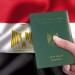 رد الجنسية المصرية لمن فقدها بعد التجنس بجنسية أجنبية، المستندات والرسوم ومدة إنهاء الطلب