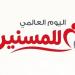 في اليوم العالمي للمسنين، الهلال الأحمر يدعم كبار السن بخدمات الرعاية والصحة والدعم النفسي