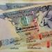 سعر الدرهم الإماراتي أمام الجنيه في بنك مصر