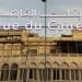 ماذا تفعل بعد تعطل وصول تحويلات إنستاباي في بنك القاهرة؟