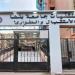 بينها 9 حالات بقرص الغلة، تسجيل 437 إصابة بالتسمم في مستشفى بنها الجامعي خلال سبتمبر