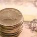 سعر الدرهم الإماراتي مقابل الجنيه في بنك مصر