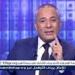 أحمد موسى يكشف تفاصيل إعلان العلمين المشترك بين مصر وإريتريا والسودان والصومال(فيديو)