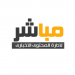 مجمع الملك سلمان العالمي للغة العربية يحتفل بتخريج الدفعة الثانية من طلاب مركز (أبجد) لتعليم اللغة العربية