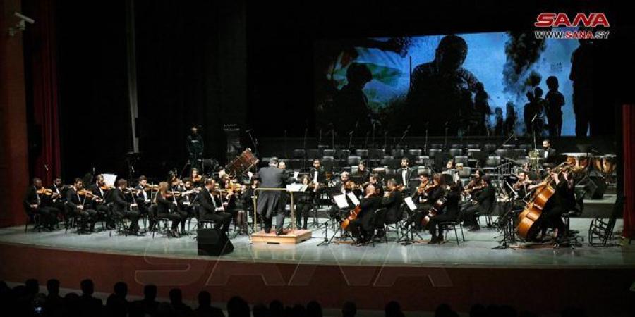 “إلى
فلسطين”…
أمسية
موسيقية
للفرقة
الوطنية
السورية
للموسيقا
العربية
بدار
الأسد