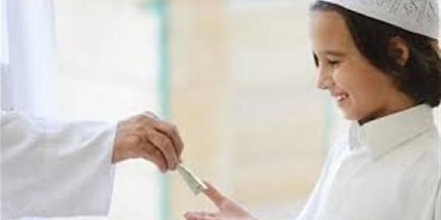 تفسير
      حلم
      العيدية
      في
      المنام
      وعلاقته بالتخلص
      من
      مشكلة
      كبيرة