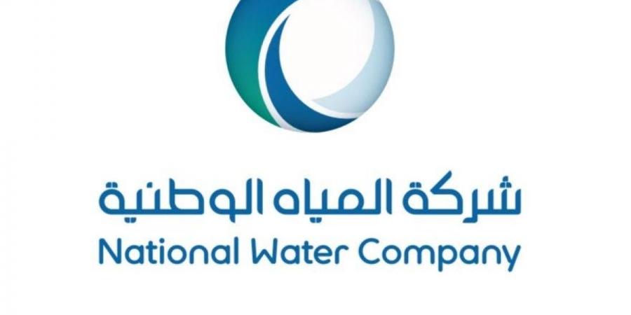 المياه الوطنية ترفع جاهزيتها وتعلن اكتمال خططها التشغيلية والفنية لموسم حج 1446هـ