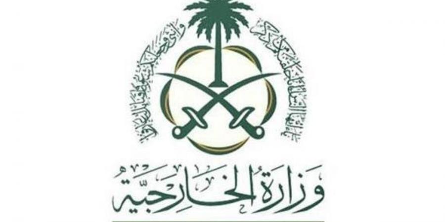 المملكة ترحب بإعلان ترمب التوصل لاتفاق لوقف إطلاق النار بين إيران وإسرائيل