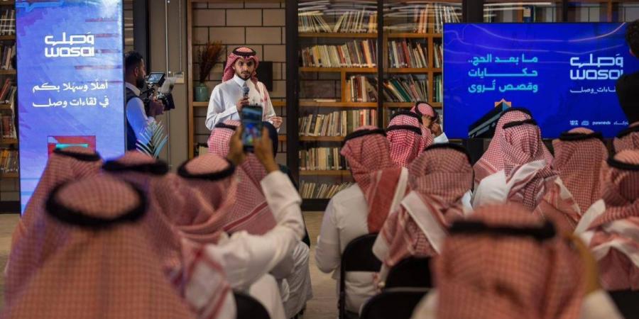 «مجتمع وصل» ينظم لقاء حواريا حول التجارب الاتصالية لموسم الحج