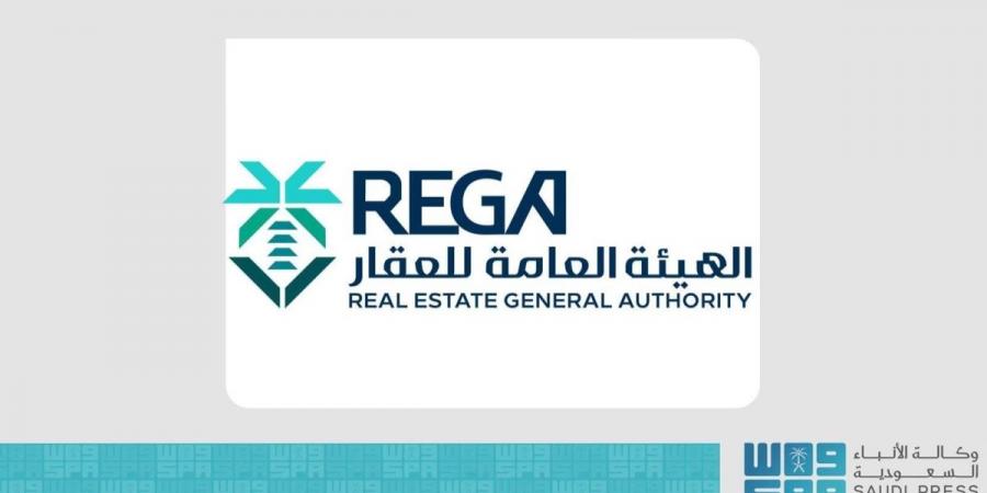 إطلاق النسخة الأولى من الهاكاثون التنافسي «عقار ثون 2025 »
في سبتمبر المقبل