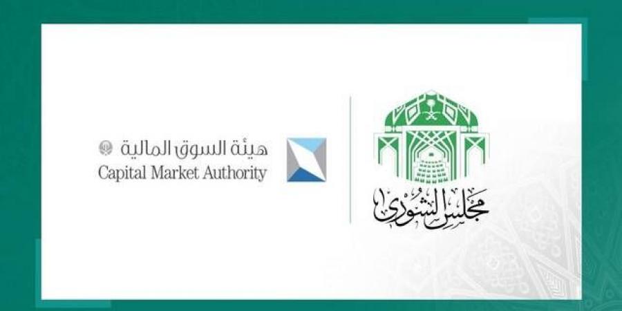 الشورى
      يطالب
      هيئة
      السوق
      المالية
      بدراسة
      إنشاء
      سوق
      خاص
      للمستثمرين
      المؤهلين