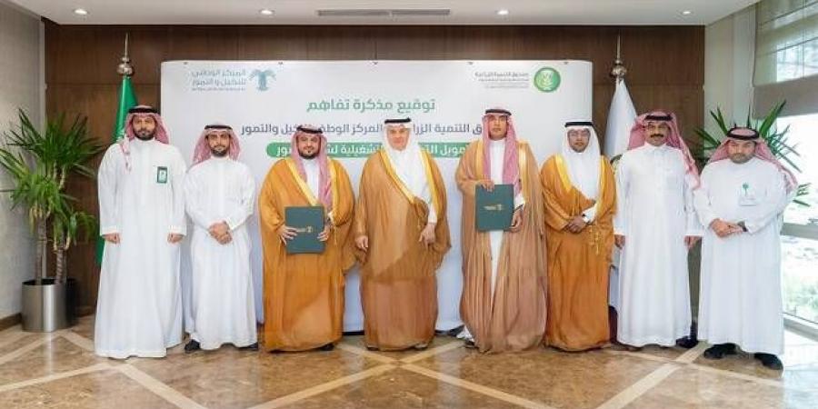 الصندوق
      الزراعي
      يوقّع
      مذكرة
      مع
      "مركز
      النخيل"
      لتمويل
      تكاليف
      شراء
      التمور