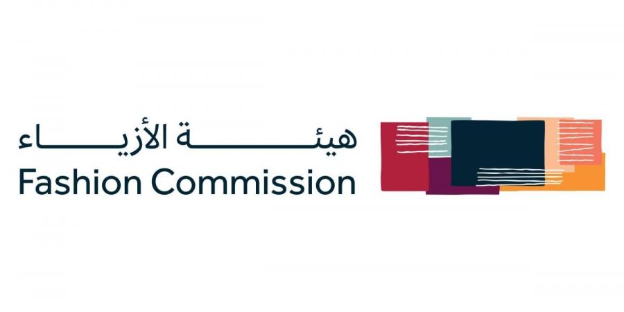هيئة الأزياء تطلق دليل الملكية الفكرية