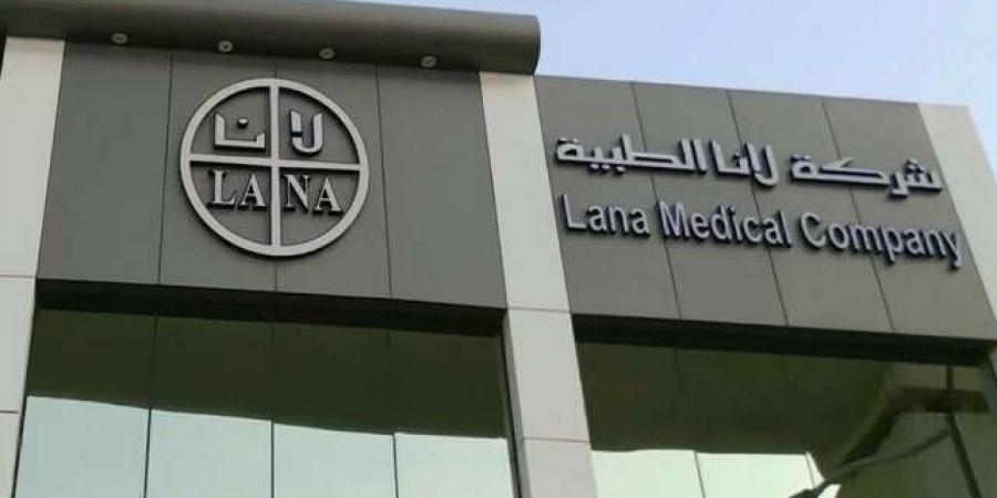 "لانا"
      تنهي
      إجراءات
      الاستحواذ
      على
      21%
      من
      "دوام
      الدولي"
      للمكملات
      الغذائية