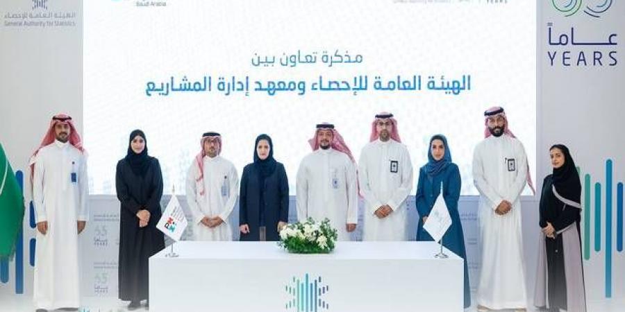الهيئة
      العامة
      للإحصاء
      توقع
      مذكرة
      تعاون
      مع
      معهد
      إدارة
      المشاريع
      في
      المملكة