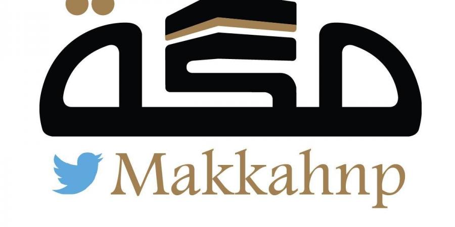 المملكة تدين ممارسات إسرائيل المتكررة بحق المسجد الأقصى