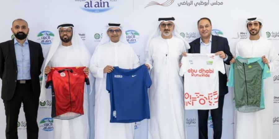 تعاون بين «أبوظبي الرياضي» و«العين للأغذية والمشروبات»